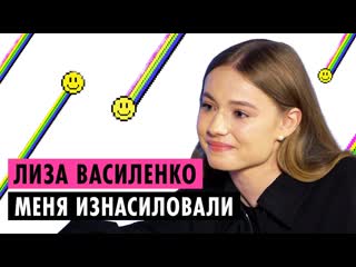liza vasilenko about abuse, escort and relationships with volody xxl